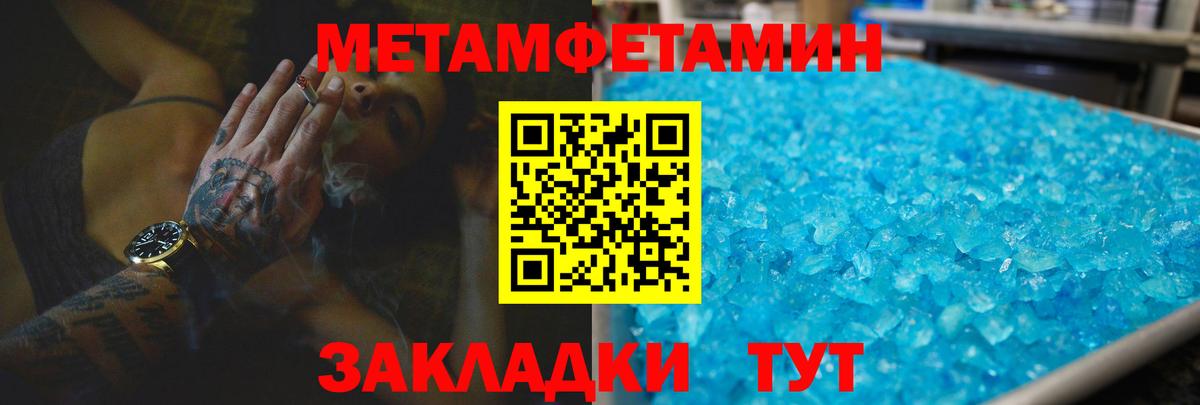 АМФЕТАМИН Розовый Гудермес