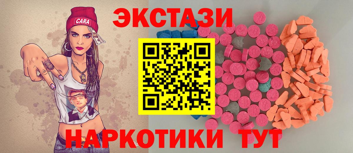 Ecstasy TESLA  omg   Вход с VPN  ЭКСТАЗИ  Гудермес  Экстази louis Vuitton 