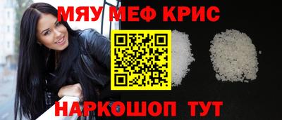 таблы Ачхой-Мартан