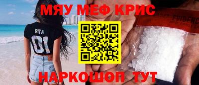 таблы Ачхой-Мартан