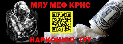 таблы Ачхой-Мартан