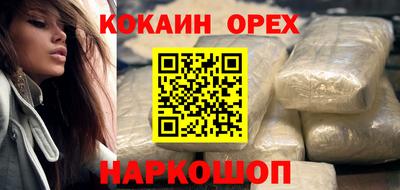 таблы Ачхой-Мартан