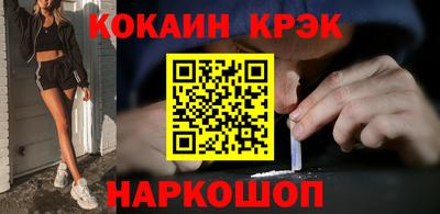 таблы Ачхой-Мартан
