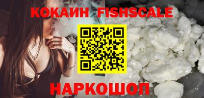 таблы Ачхой-Мартан