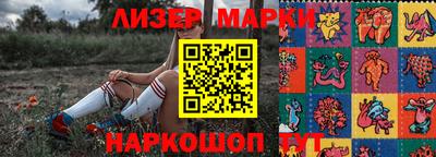 таблы Ачхой-Мартан