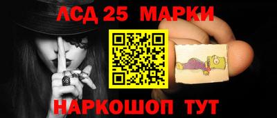 таблы Ачхой-Мартан