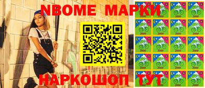таблы Ачхой-Мартан