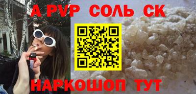 кокаин VHQ Аша