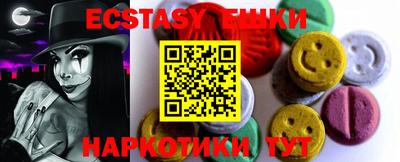 таблы Ачхой-Мартан