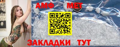 таблы Ачхой-Мартан