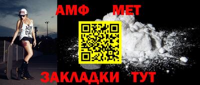 таблы Ачхой-Мартан