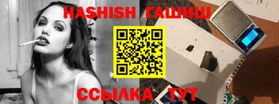 таблы Ачхой-Мартан