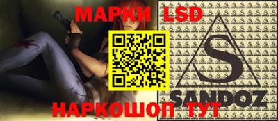 таблы Ачхой-Мартан