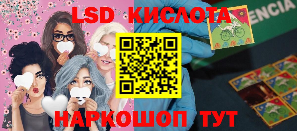 LSD-25 экстази ecstasy  Вход с VPN  ЛСД экстази кислота  Гудермес 
