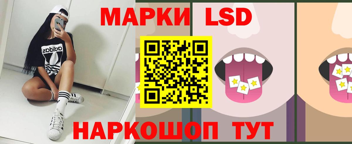 LSD-25 экстази кислота Гудермес
