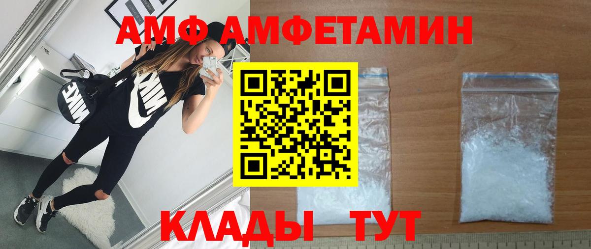 МЕТАМФЕТАМИН Methamphetamine Гудермес