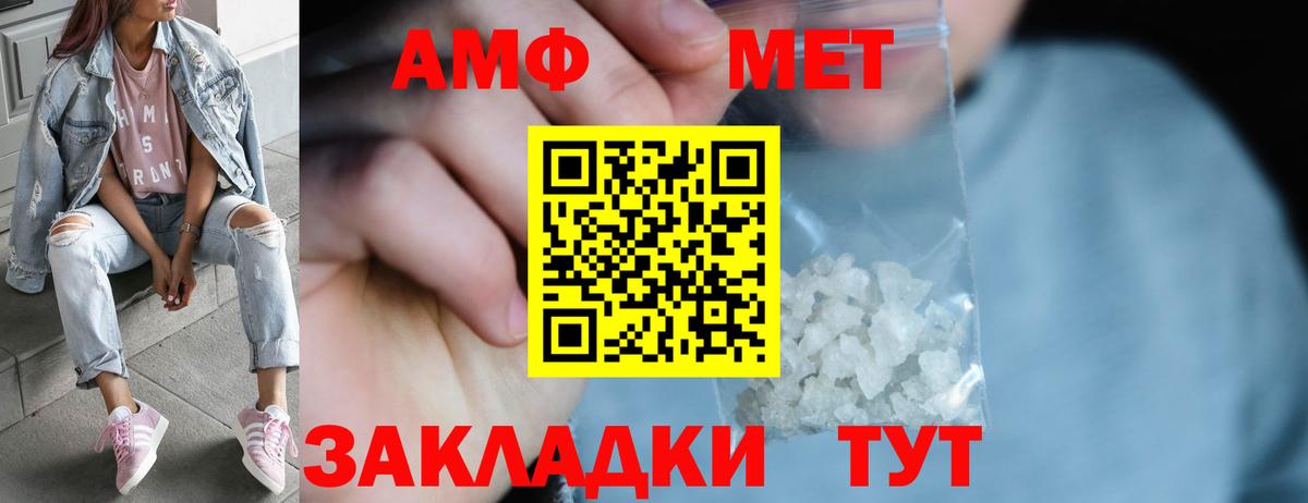 Метамфетамин Декстрометамфетамин 99.9%  Метамфетамин Декстрометамфетамин 99.9%  Вход с VPN  Гудермес 