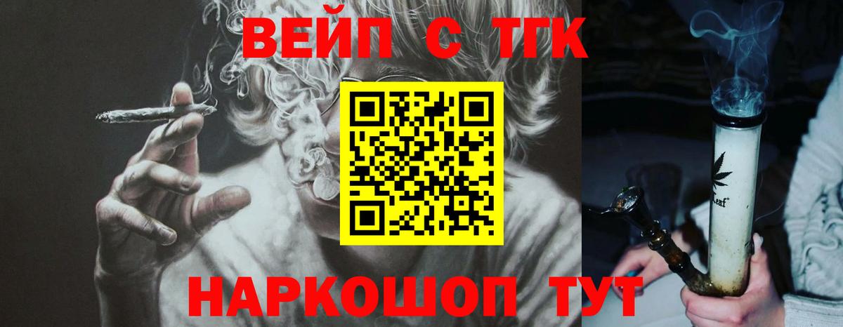 Дистиллят ТГК гашишное масло Гудермес