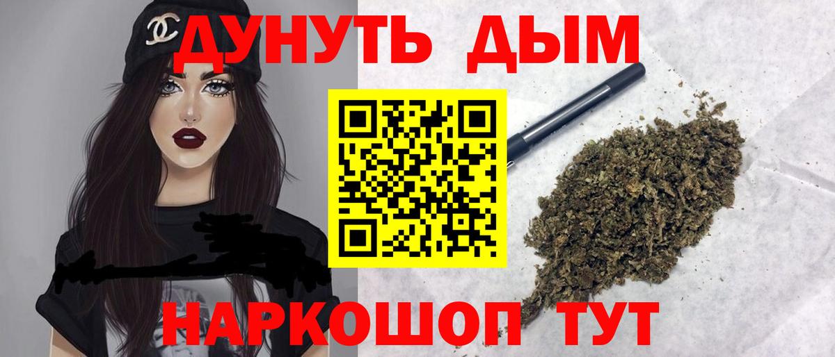 Шишки марихуана LSD WEED  Конопля MAZAR  Гудермес  Вход с VPN  Канабис сатива 
